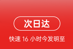 大武机场托运航空货运 航空货运