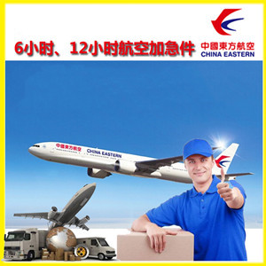 大武机场托运公司谈空运的四大作用是什么